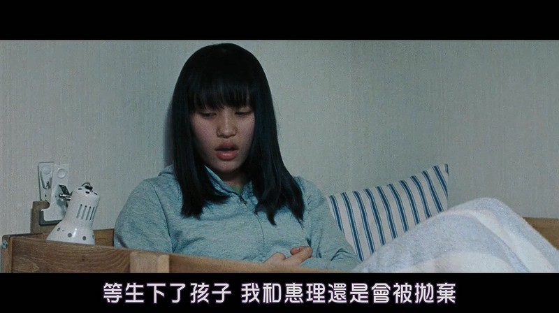 2017家庭剧情《生在幼子》BD720P.日语中字截图