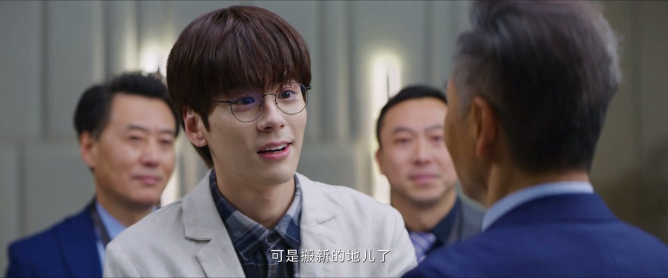 2023国剧《金牌客服董董恩》24集全.HD1080P.国语中字截图
