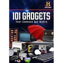 101种改变世界的小器具封面图