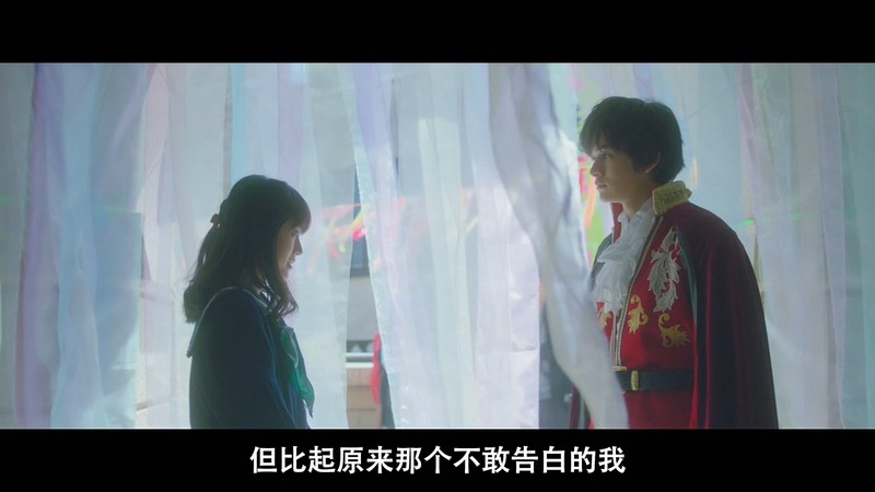 2020日本爱情《恋途未卜》BD720P&BD1080P.日语中字截图