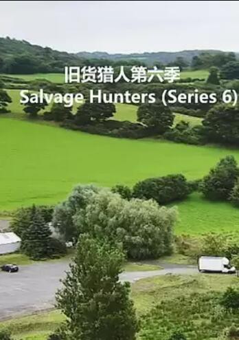 旧货猎人第六季封面图