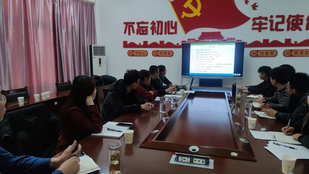 2021年度试验人员  培训暨考核(图8)