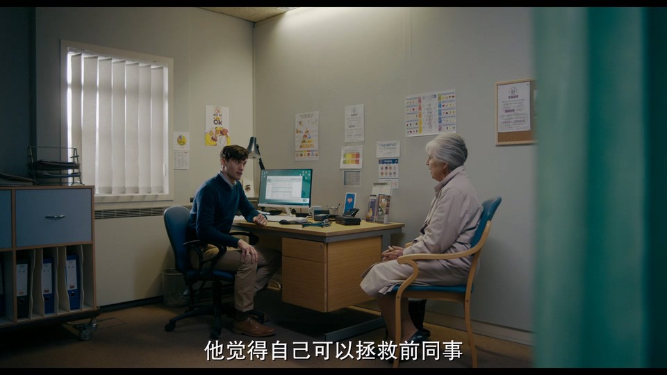 2023英国剧情《一个人的朝圣》BD1080p.中英双字