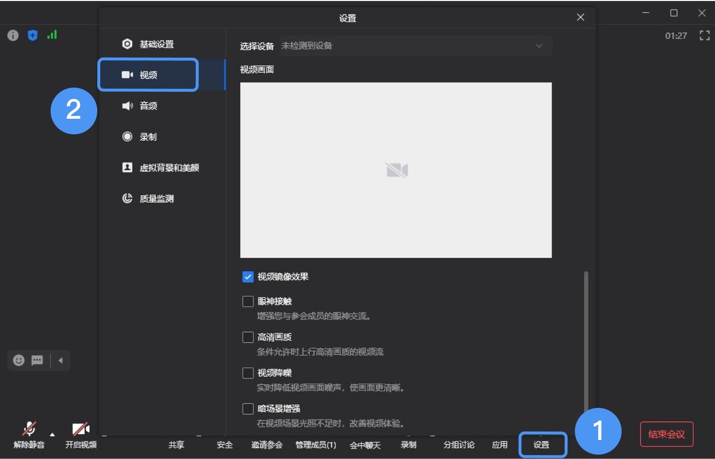 企業(yè)微信