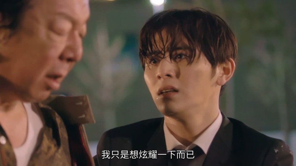 2022日剧《我的可爱要过期了！？》9集全.HD1080P.日语中字截图