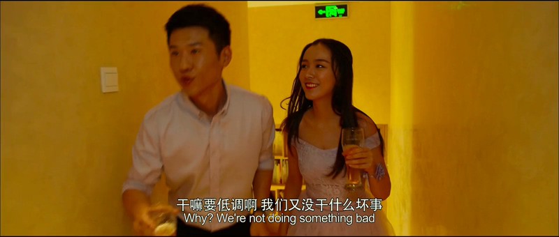 2017爱情《六年，六天》HD1080P.国语中字截图