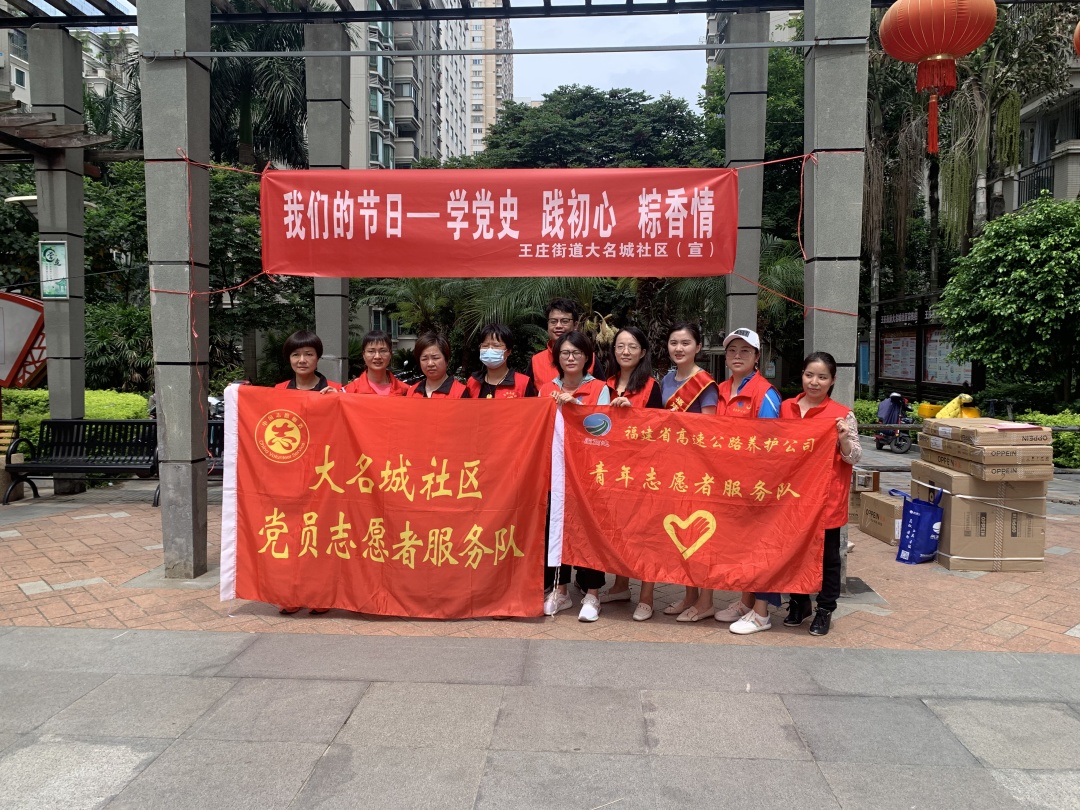 福建高速养护网 -  千亿（中国）体育登录入口