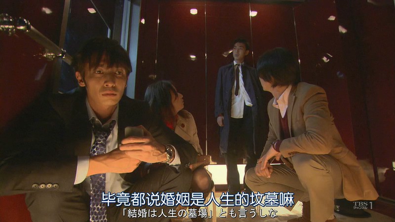 2009日剧《爱情洗牌》更至03集.HD720P.日语中字截图;jsessionid=XCJoMFSjfO2uRE9jcaqHzK1Tib-E-oKg80DvMllx