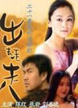 出去走走封面图