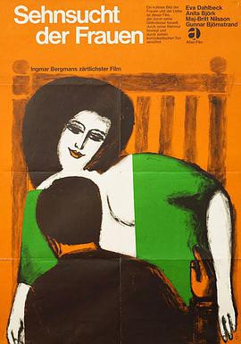 女人们的期待封面图