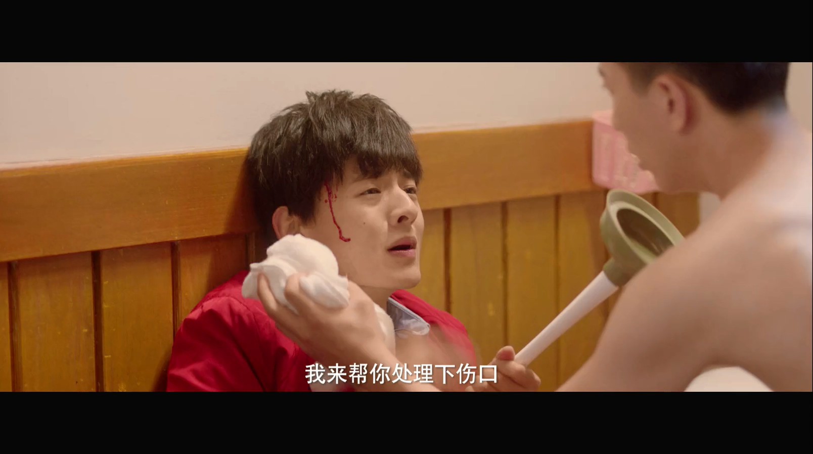 《我女朋友的男朋友》16集全.2017爱情奇幻.HD720P.国语中字截图