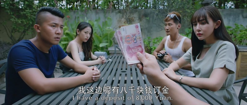 2016惊悚恐怖《惊魂七夜》HD1080P.国语中字截图