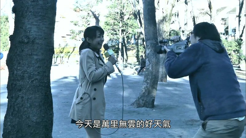 2018日本电影《气象姐姐淫答答》HD1080P.日语中字截图
