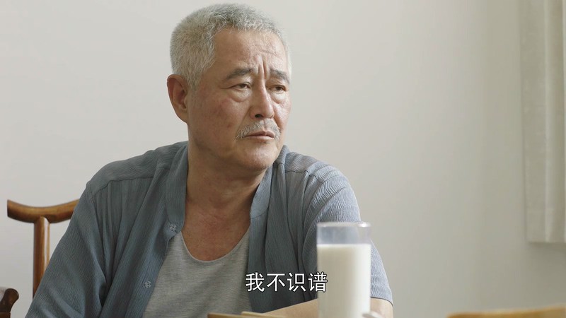 2020国剧《刘老根3》42集全.HD1080P.国语中字截图