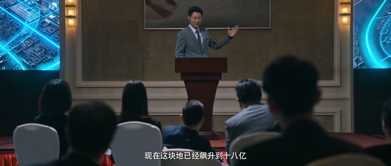 2019国产喜剧《霸道总裁蓝百万2》HD1080P.国语中字.无水印截图