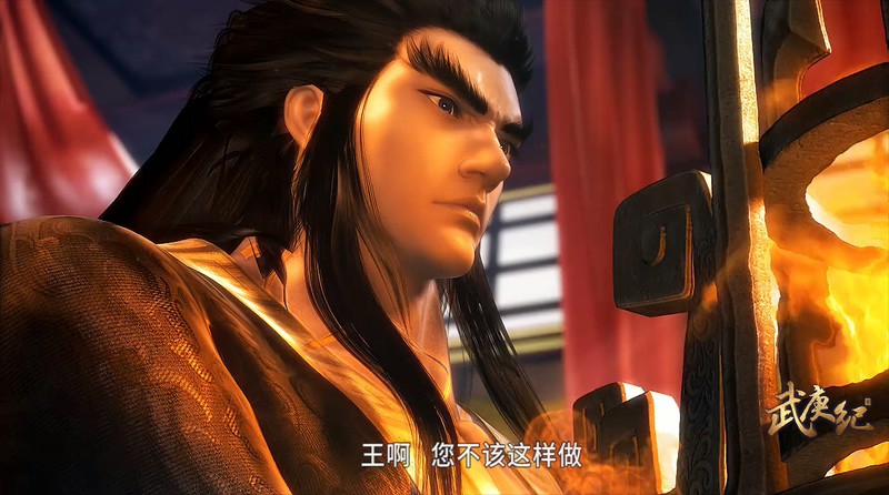 武庚纪/封神纪剧照