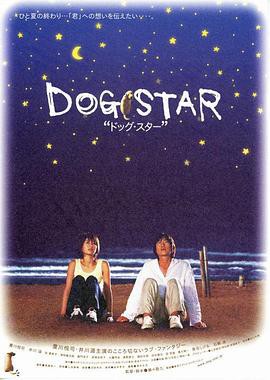 人狗情未了封面图