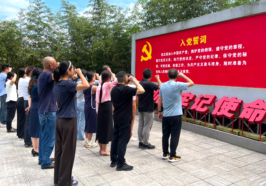 2023.9.28成都亨通开展“赓续先烈精神 汲取前行力量”烈士纪念日主题活动 (2).jpg