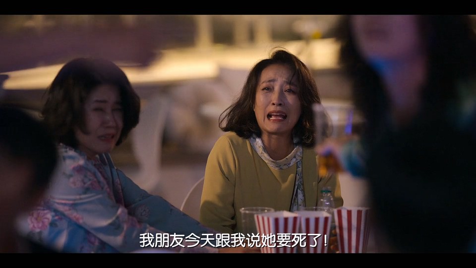 2023韩剧《较量人生》更至10集.HD1080P.韩语中字截图