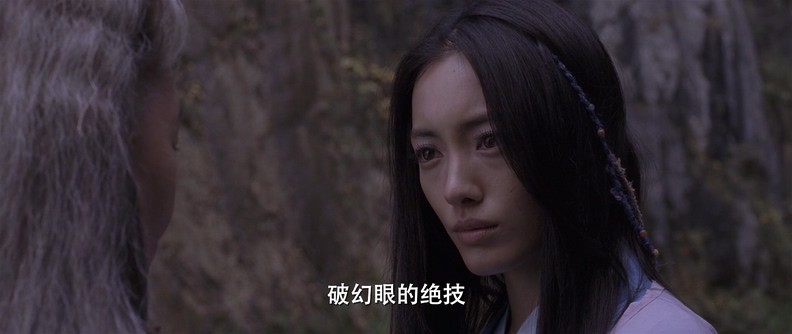 2005日本奇幻爱情《甲贺忍法帖》BD1080P.日语中字截图