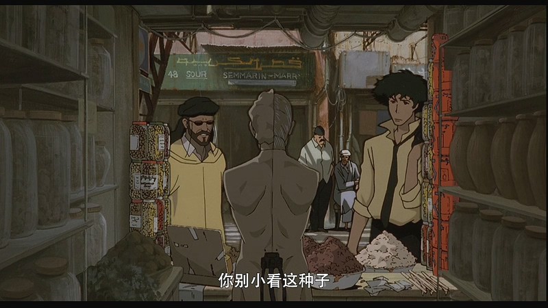 2001高分动画《星际牛仔：天国之门》BD720P&BD1080P.日语中字截图