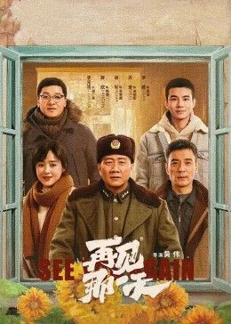 无限密室2016