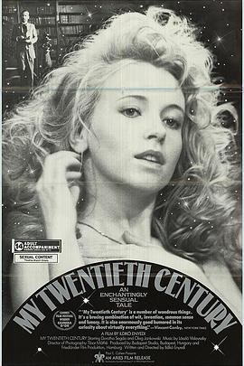 我的二十世纪封面图