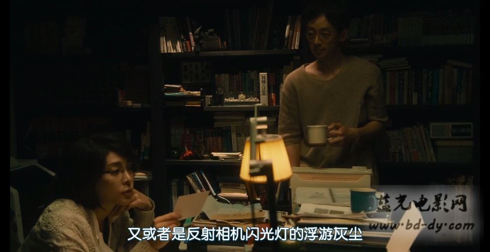 《残秽，不可以住的房间》2015日本恐怖惊悚.BD720P.日语中字截图