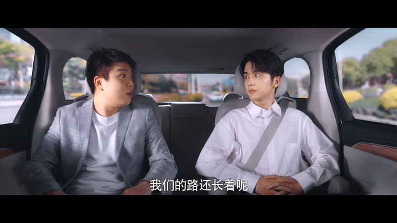 2021国剧《变成你的那一天》26集全.HD1080P.国语中字截图