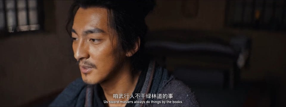 2022国产动作《千里不留行》HD1080P.国语中字截图