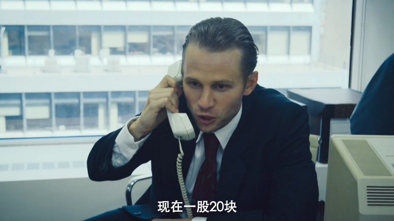 2021美国惊悚《危险人物》HD720P&HD1080P.英语中字截图