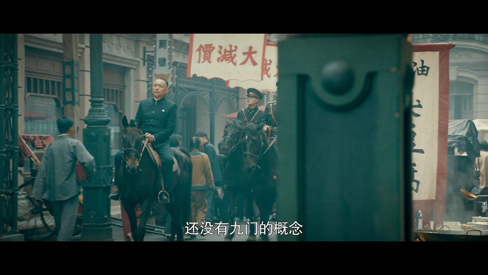 2021悬疑冒险《老九门之青山海棠》HD1080P.国语中字截图;jsessionid=xYFTSIPoC1zpBHQ9GutAwJYk7CflqwtfIoVDS6Qm