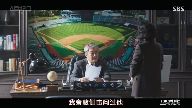 2019韩剧《棒球大联盟》16集全.HD1080P.韩语中字截图