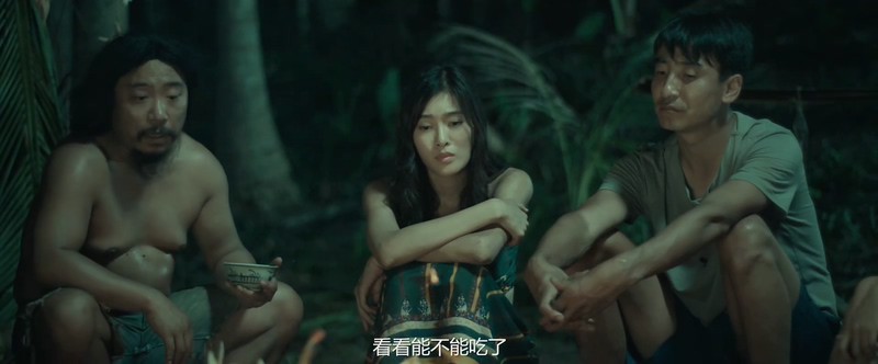 2019灾难冒险《荒岛求生2背后杀机》HD1080P.国语中字截图;jsessionid=dRMGvJMC3MjgaOaQFOPEgrfSqhSrX4nBdIkATr_B