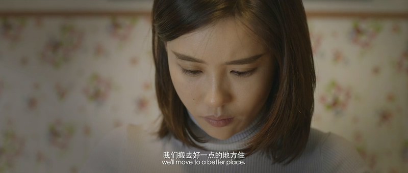2018爱情喜剧《梭哈人生》HD1080P.国语中字截图