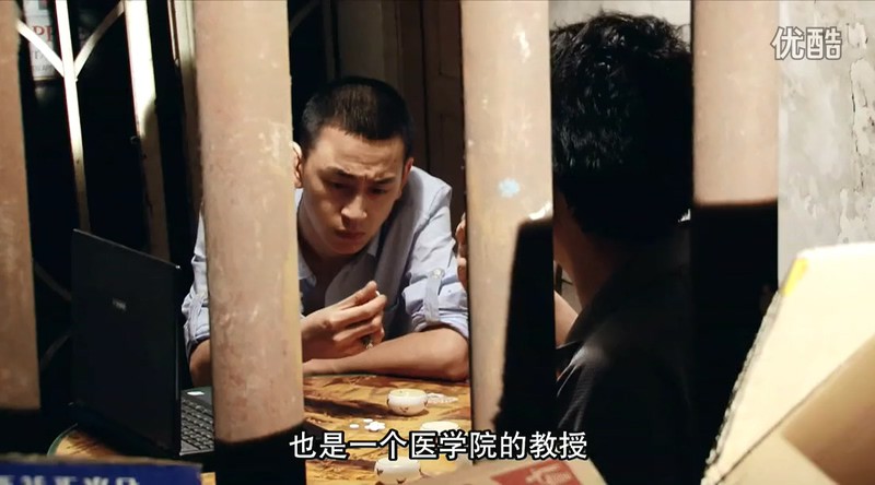 毛骗 第二季剧照