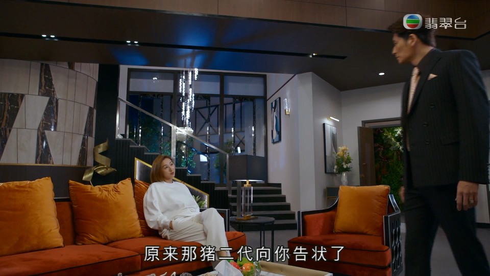 2022港剧《童时爱上你》20集全.HD1080P.粤语中字截图