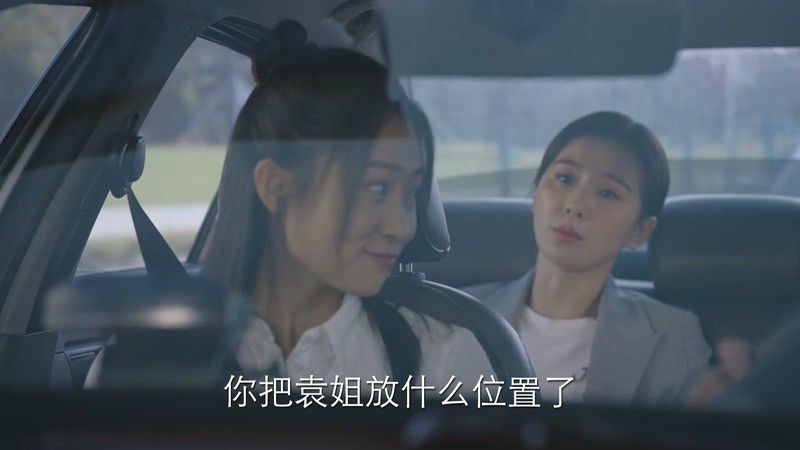 2020国剧《亲爱的自己》45集全.HD1080P.国语中字截图