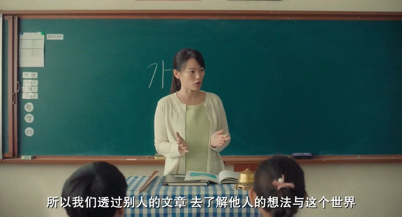 2019韩国剧情《天衣无缝的她》HD720P&HD1080P.韩语中字截图