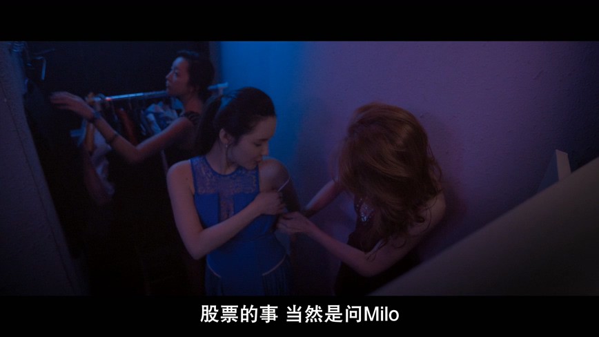2017香港情涩《私人会所》BD1080P.国粤双语中字截图