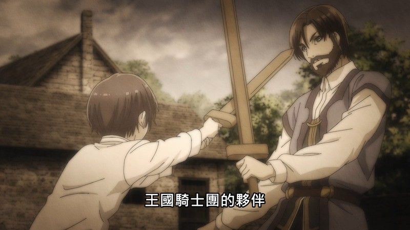 2021日漫《苍之骑士团》更至10集.HD1080P.国语中字截图