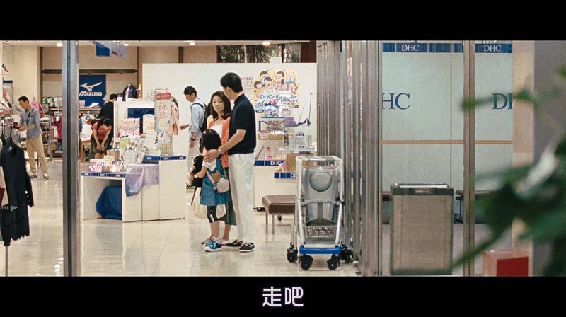 2017家庭剧情《生在幼子》BD720P.日语中字截图