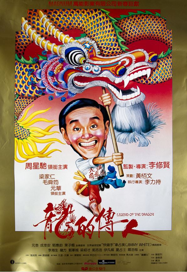 龙卷风暴之天怒2006