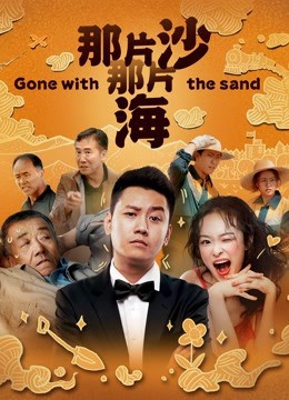  艾玛的幸福2006