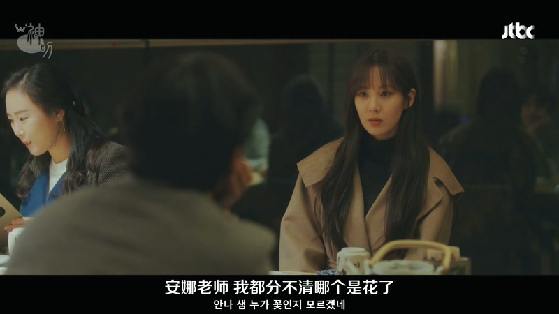 2020韩剧《你好，德古拉》2集全.HD1080P.韩语中字截图