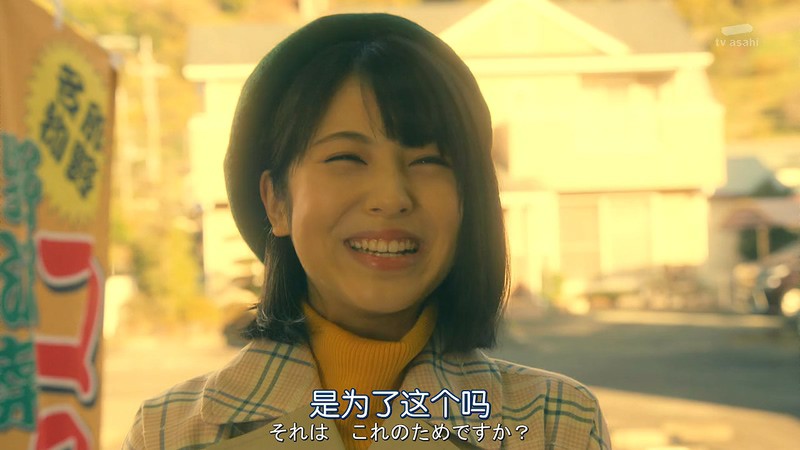 2020日剧《破坏不在场证明》更至07集.HD720P.日语中字截图