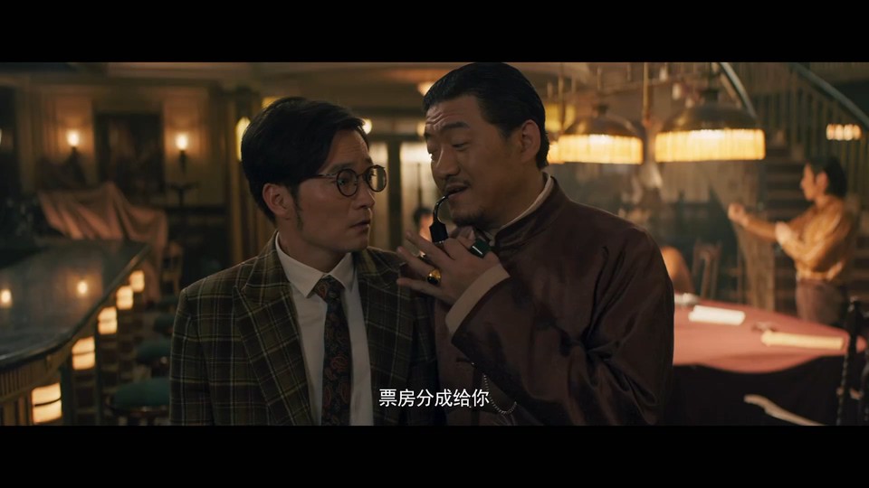 2021悬疑喜剧《扬名立万》HD1080P.国语中字截图;jsessionid=j6J1ZTekar7qzfJfoU9_44zByJKGZxWPohZiW9Kp