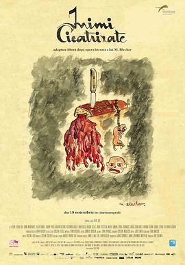 受伤的心封面图