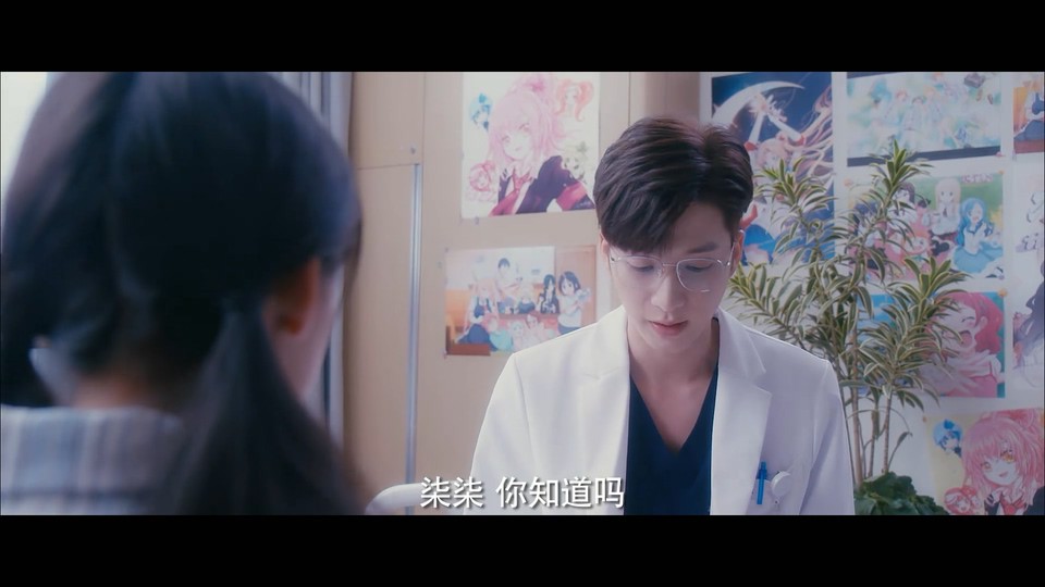 2022国剧《亲爱的小美人鱼》24集全.HD1080P.国语中字截图