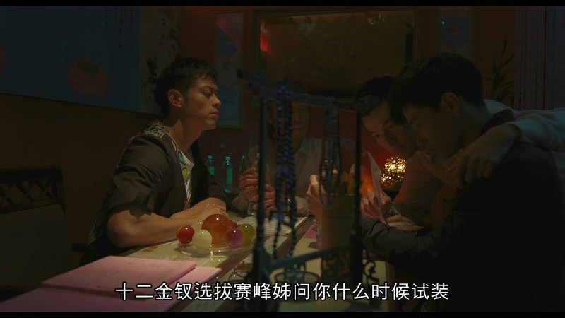 2018同性情色《红楼梦》BD720P&BD1080P.国语中字截图